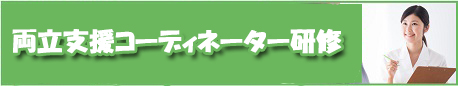 ポータルサイト