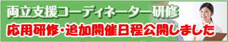 ポータルサイト