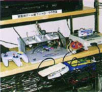 ゲーム用コントローラー