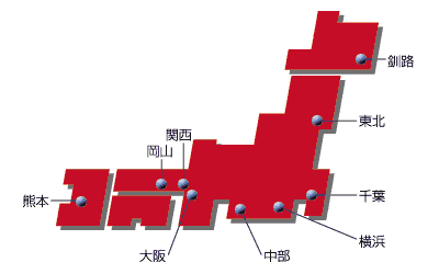 全国の労災看護専門学校