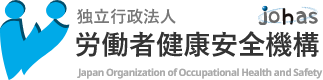 労働者健康安全機構ロゴImg